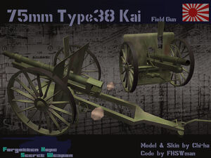 type gun mm field wikia fhsw historical general