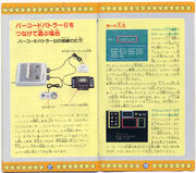 DoraemonBCBinterface