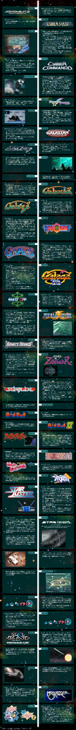 UGSF Timeline