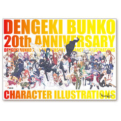 Dengekichara