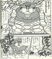 SuperMarioKun10 SamusSuit