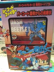 BarcodeFighterCards