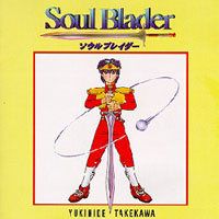 Soul Blazer OST