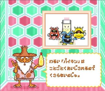 Mario X Motoko Chan No Wonder Kitchen Crossover Wiki Fandom