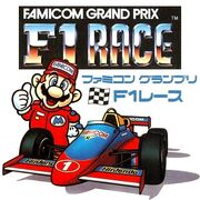 FGPF-1Race