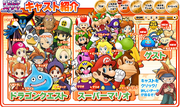 ISDS characters