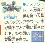 Zelda JapanManual Manhandla