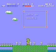 Zelda2 DragonQuest