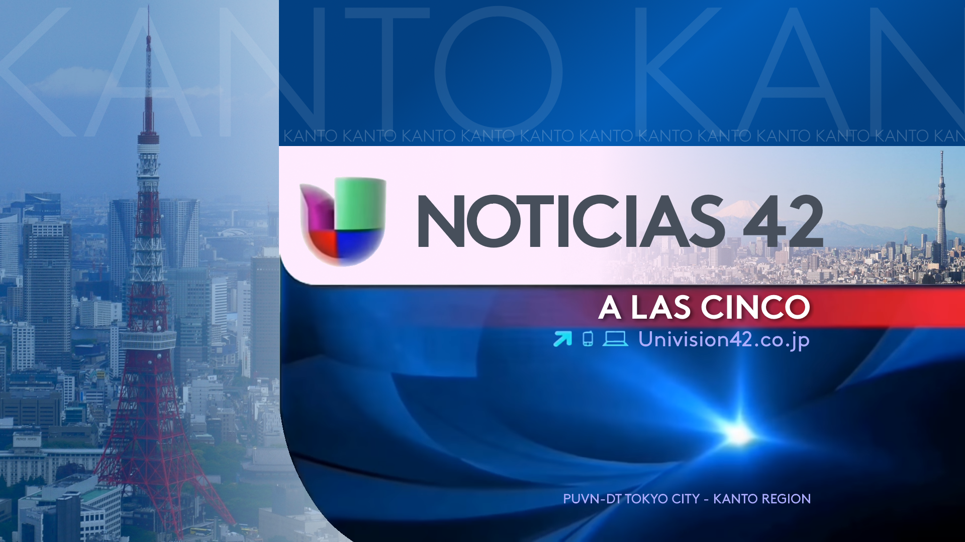 Image Noticias Univision 42 A Las Cinco (2013) (1).png