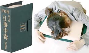 SleeperBook23