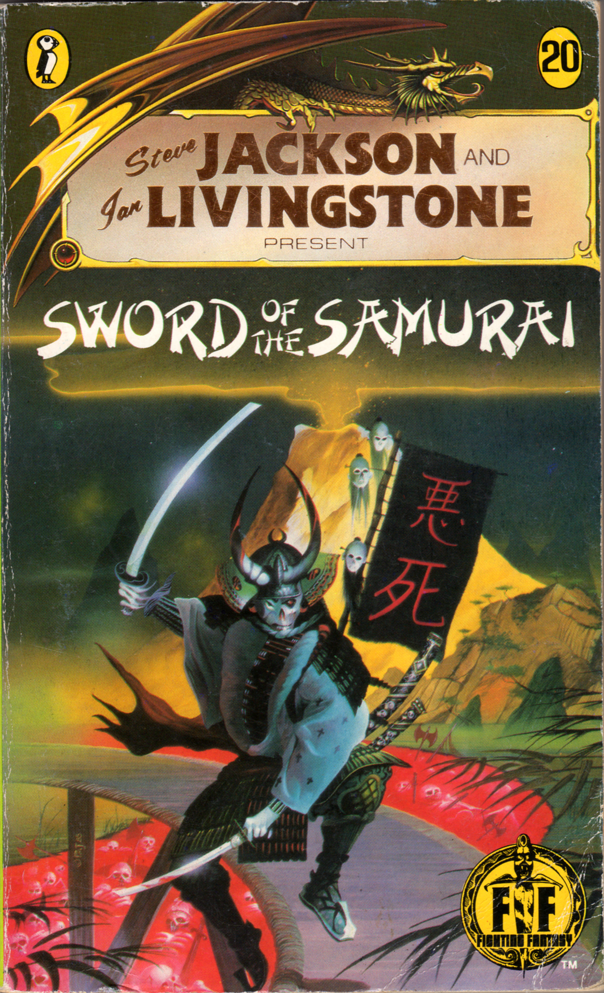 Sword of the Samurai instal the new version for windows