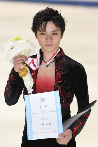 Shoma Uno | Figure Skating Wikia | FANDOM powered by Wikia