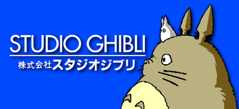 Get Studio Ghibli Moviepedia Fandom HD Wallpaper Studio Ghibli Moviepedia Fandom For iPhone Free