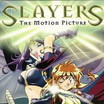 Wallpaper Slayers The Motion Picture Moviepedia Fandom Desktop Wallpaper