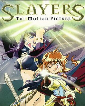 Slayers The Motion Picture Moviepedia Fandom Slayers The Motion Picture Moviepedia Fandom