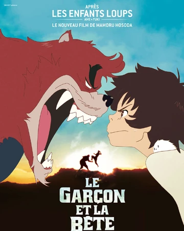 Le Garçon Et La Bête Wiki Films Danimation Japonais Fandom