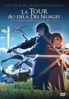 La Tour Au Dela Des Nuages Wiki Films D Animation Japonais Fandom