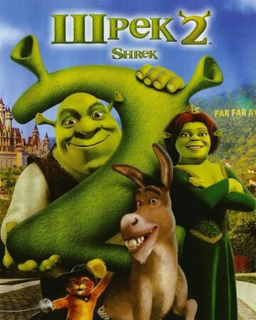 Shrek Multfilm Vikipediya