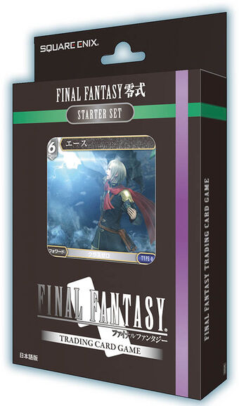 Final Fantasy Type 0 Starter Set Final Fantasy Card Game Wikia Fandom