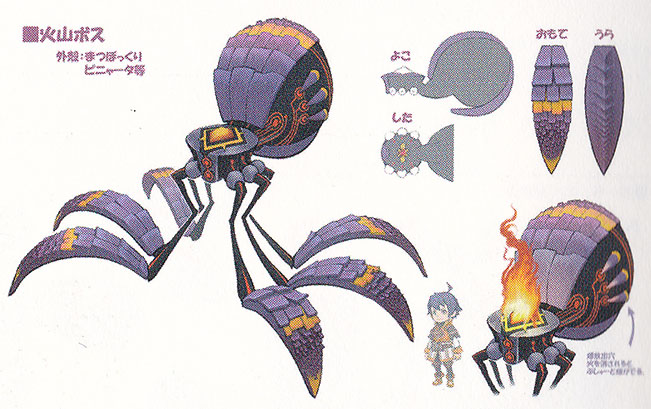 Lava Spider | Final Fantasy Wiki | FANDOM powered by Wikia