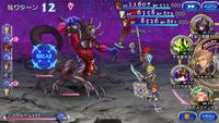FFL2 Bastardo Raid