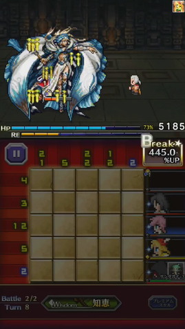 File:PFF Shadowbind.png