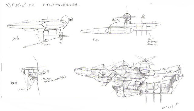 File:Highwind Sketch.jpg