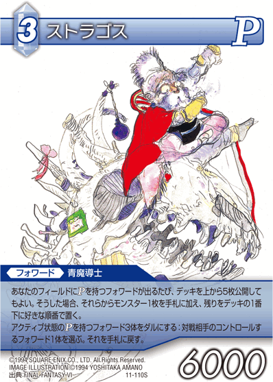 wizard of legend phantom brigade wizard of legend phantom brigade