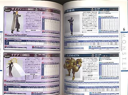 final fantasy vii guide pdf
