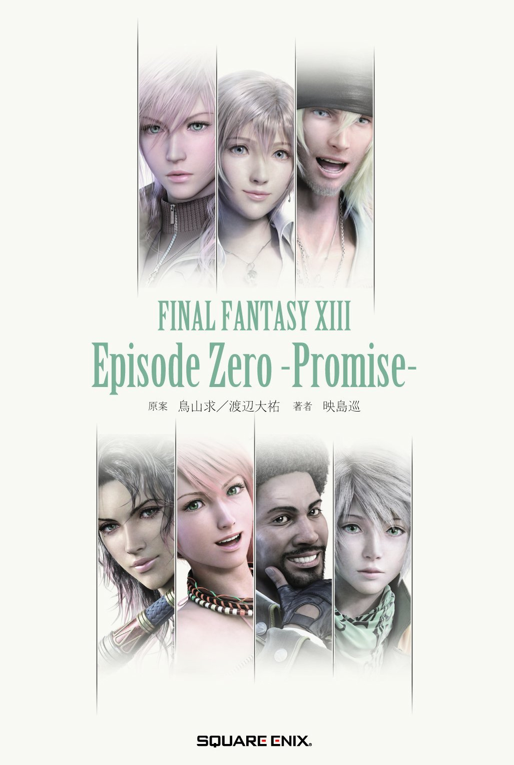 download final fantasy zero