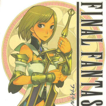 Final Fantasy Xii Manga Final Fantasy Wiki Fandom