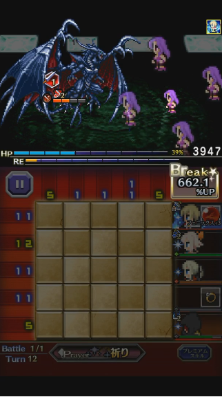 final fantasy xvi mini spell