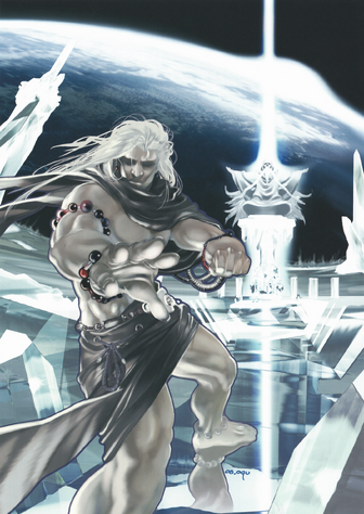 File:Moon Chapter.png