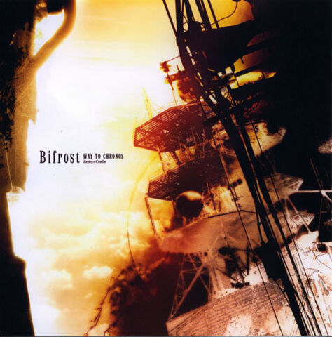 File:Bifrost.jpg