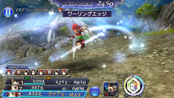 DFFOO Whirling Edge