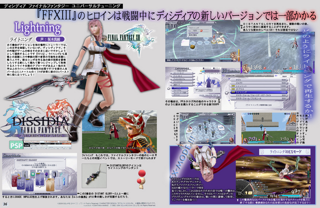 File:Fake Lightning Universal Tuning.png