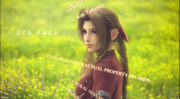 AC Aerith