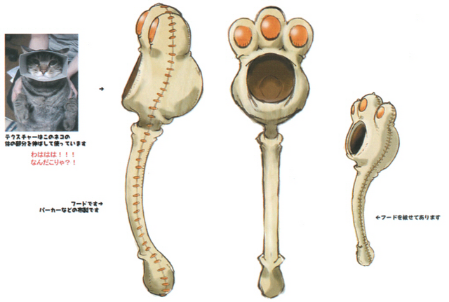 File:TigerRacket.png