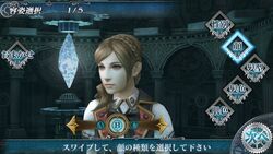 FF Agito Cadet