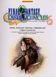 final fantasy crystal chronicles ost download