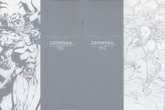 Dissidia 012 Final Fantasy Original Soundtrack Wiki Final