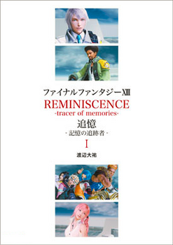 Tracer of Memories