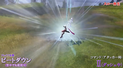 DFF2015 Beat Down