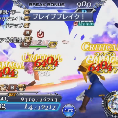 Holy Knight Tactics Final Fantasy Wiki Fandom Powered