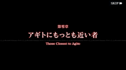 FFAgito Chapter SS - Those Closest to Agito