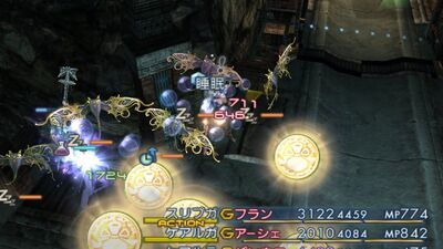 Loot Final Fantasy Xii Final Fantasy Wiki Fandom