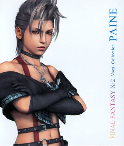 File:Paine Vocal Collection.jpg