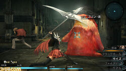 FFType0-SiceBATTLE