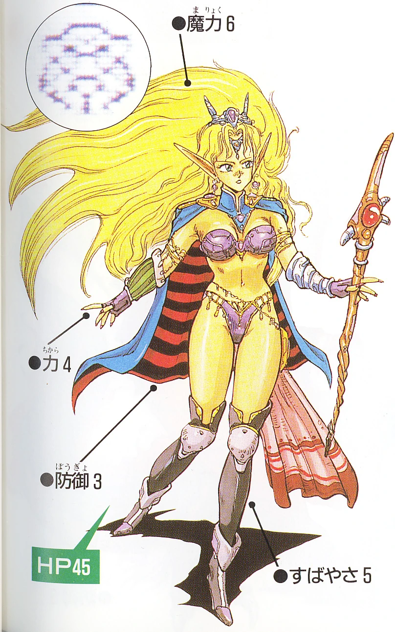 Mutant Final Fantasy Wiki FANDOM Powered By Wikia mutant-final-fantasy-wiki-fandom-powered-by-wikia