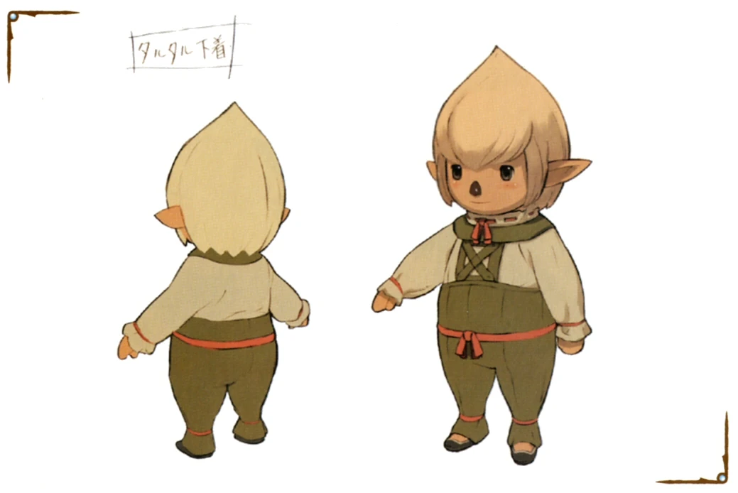 Image - FFXI Tarutaru Underwear.jpg Final Fantasy Wiki FANDOM.